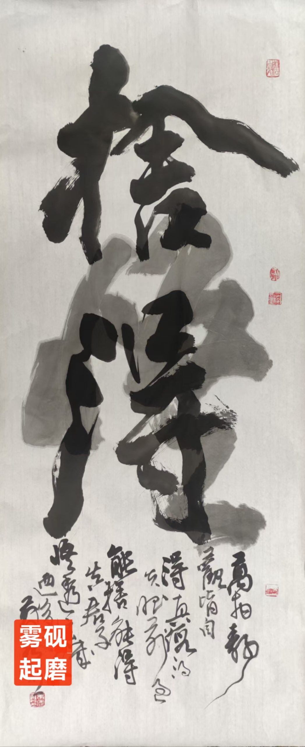 趣味藏头诗一组