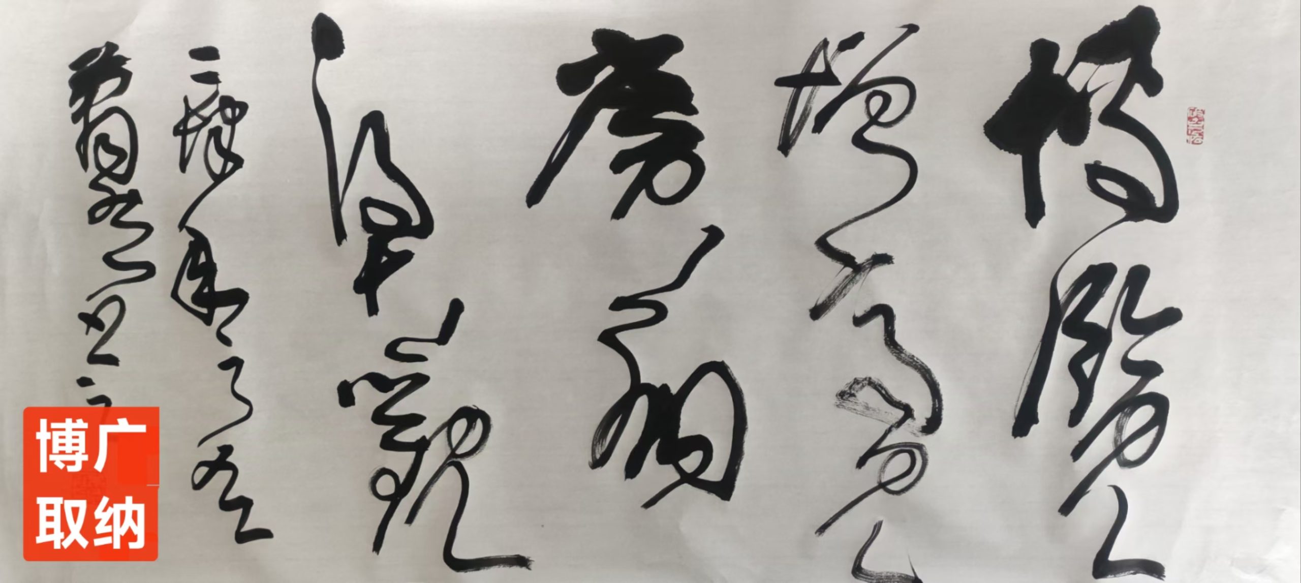 趣味藏头诗一组