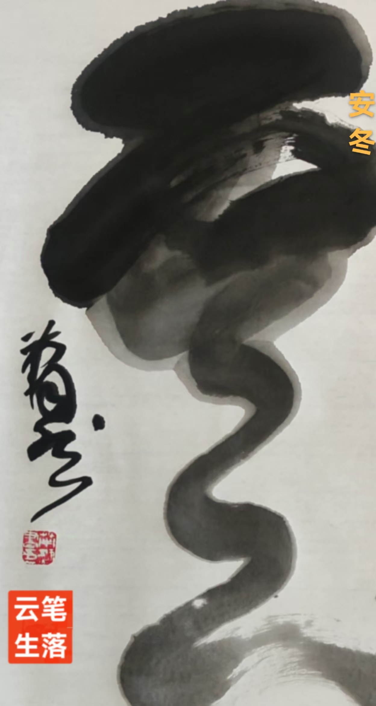 趣味藏头诗一组