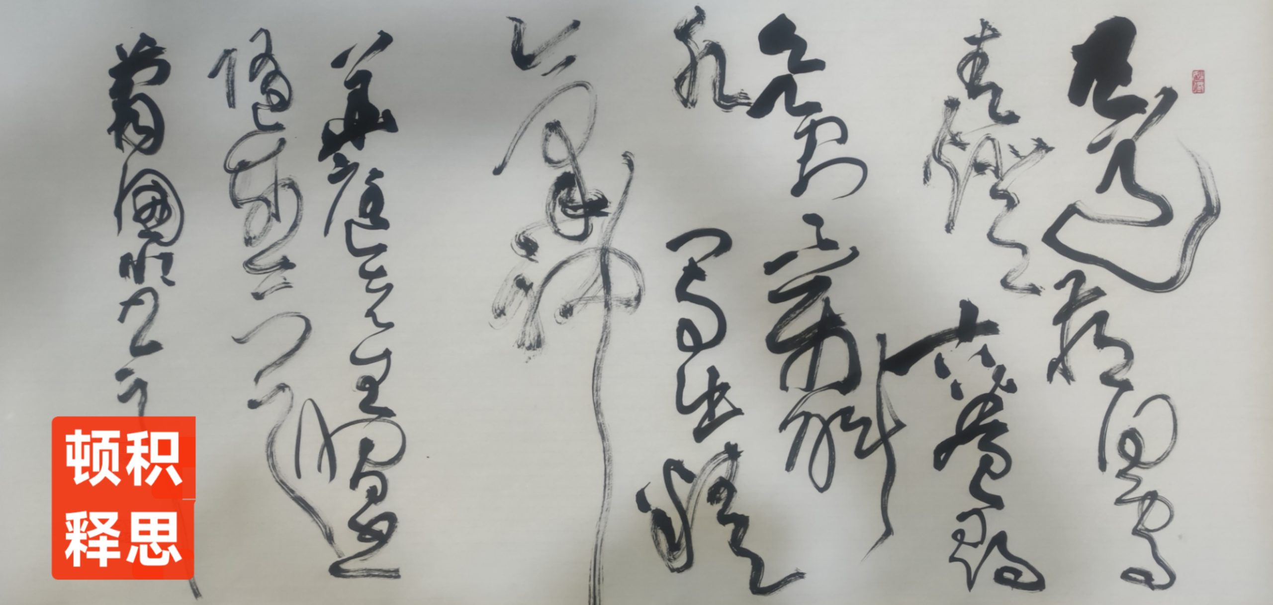 趣味藏头诗一组