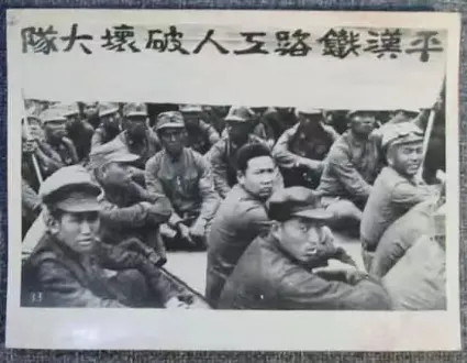 寻访平汉铁路工人破坏大队后人记（连载十六）