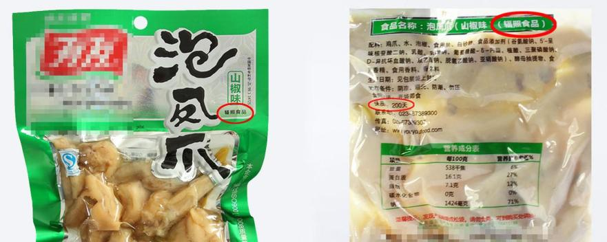 “辐照食品”和辐射有关，吃了对人体有害？