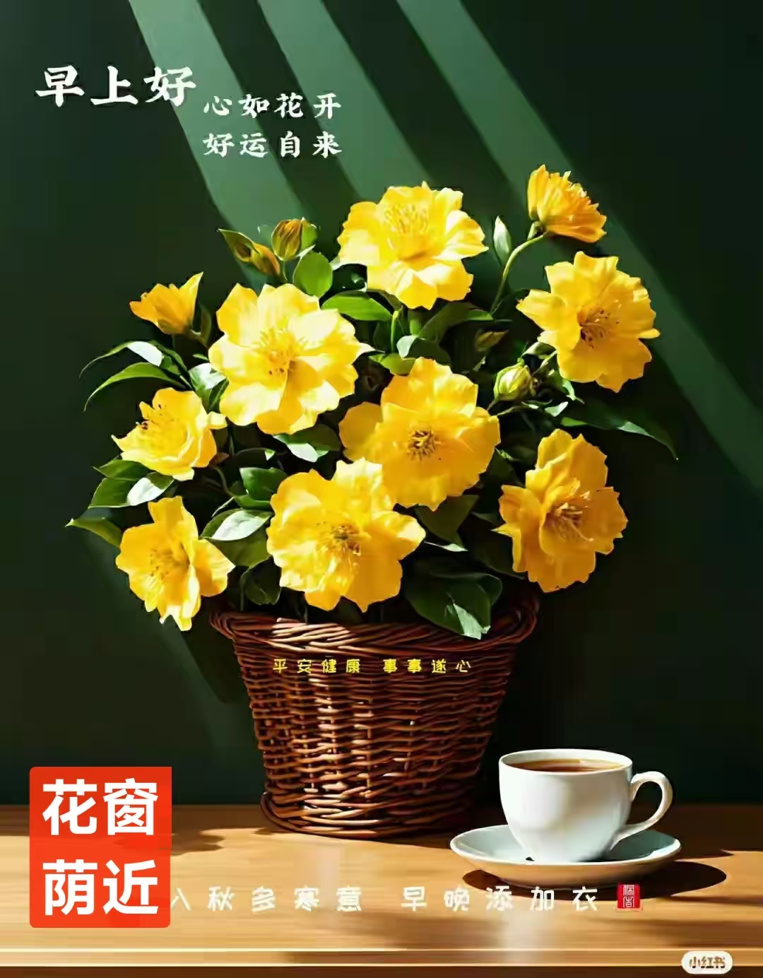 趣味藏头诗一组