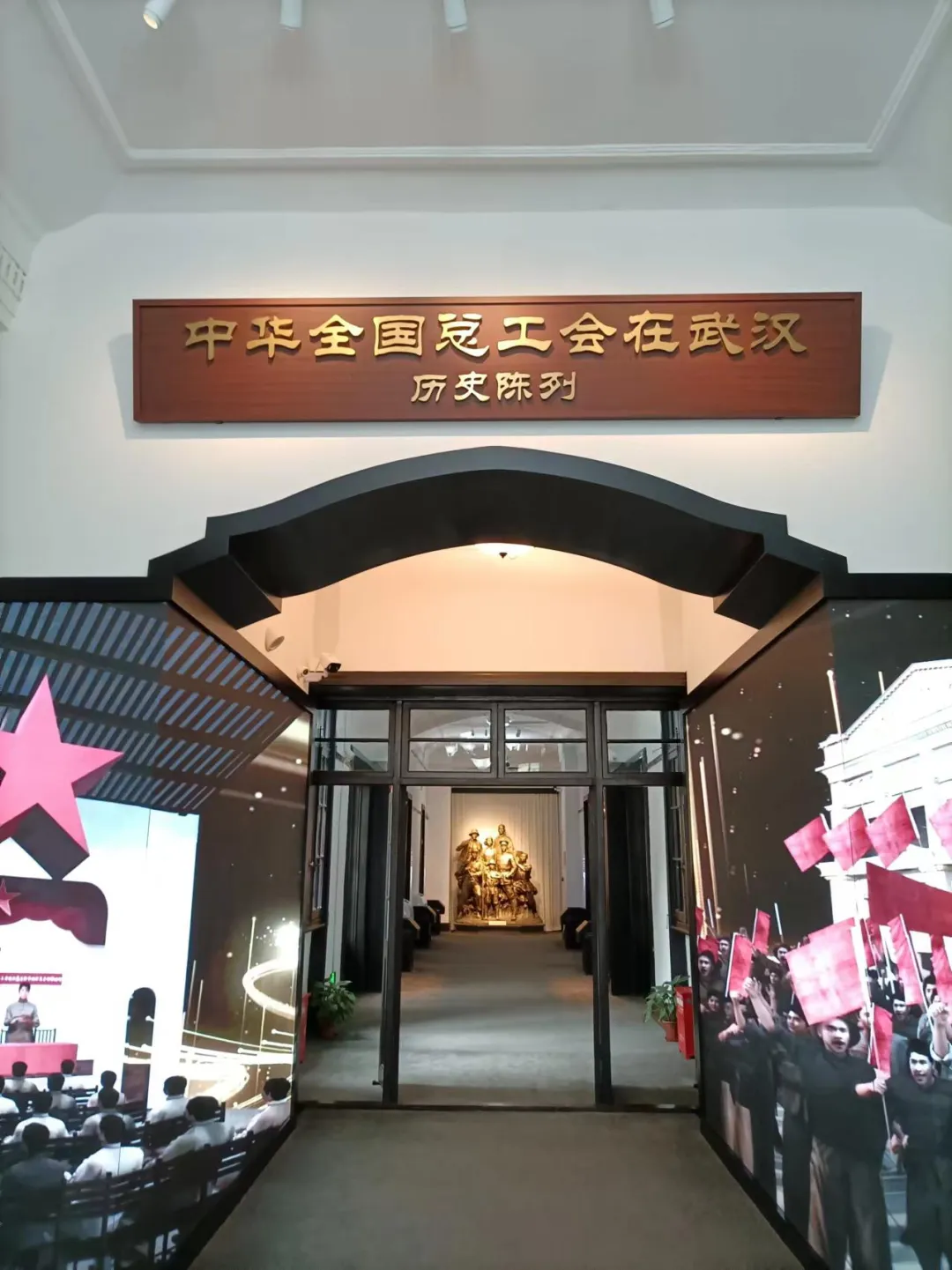 寻访平汉铁路工人破坏大队后人记（连载十八）