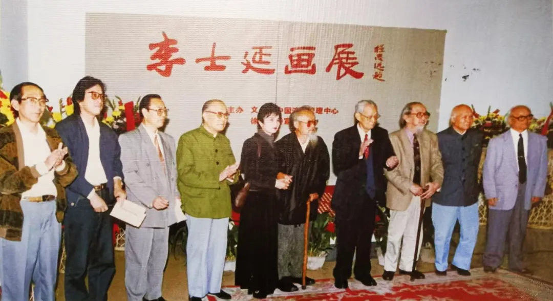 彭城一夔——李士延的书画传奇之路