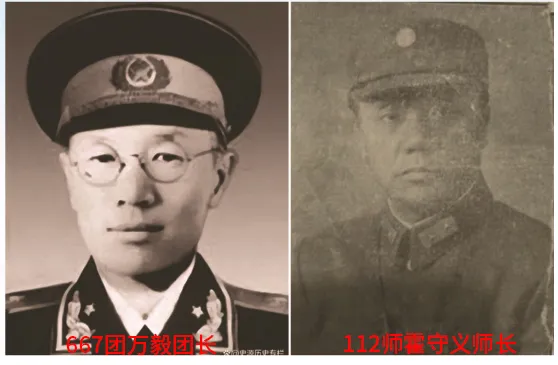 话说洋河镇驻军史