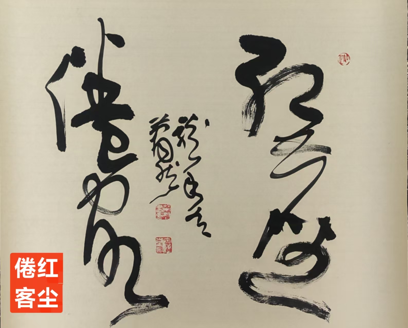趣味藏头诗一组