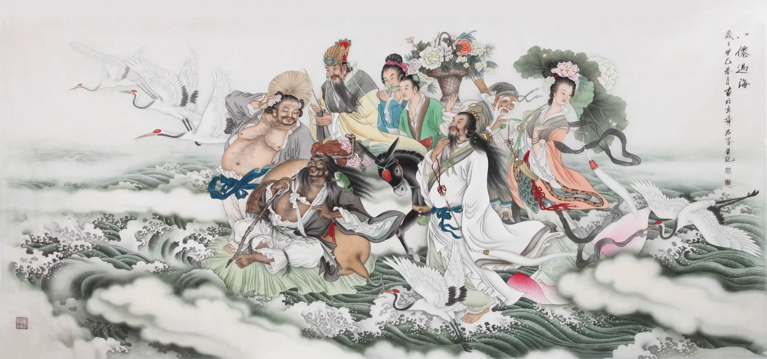 小说连载：邳州八仙传奇（19）