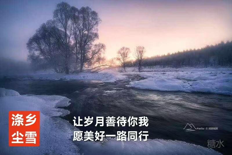 趣味藏头诗一组