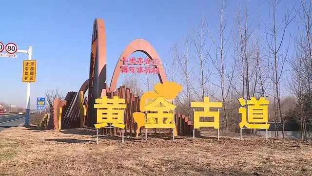 官湖镇赋
