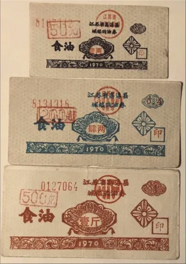 难忘当年的油香味