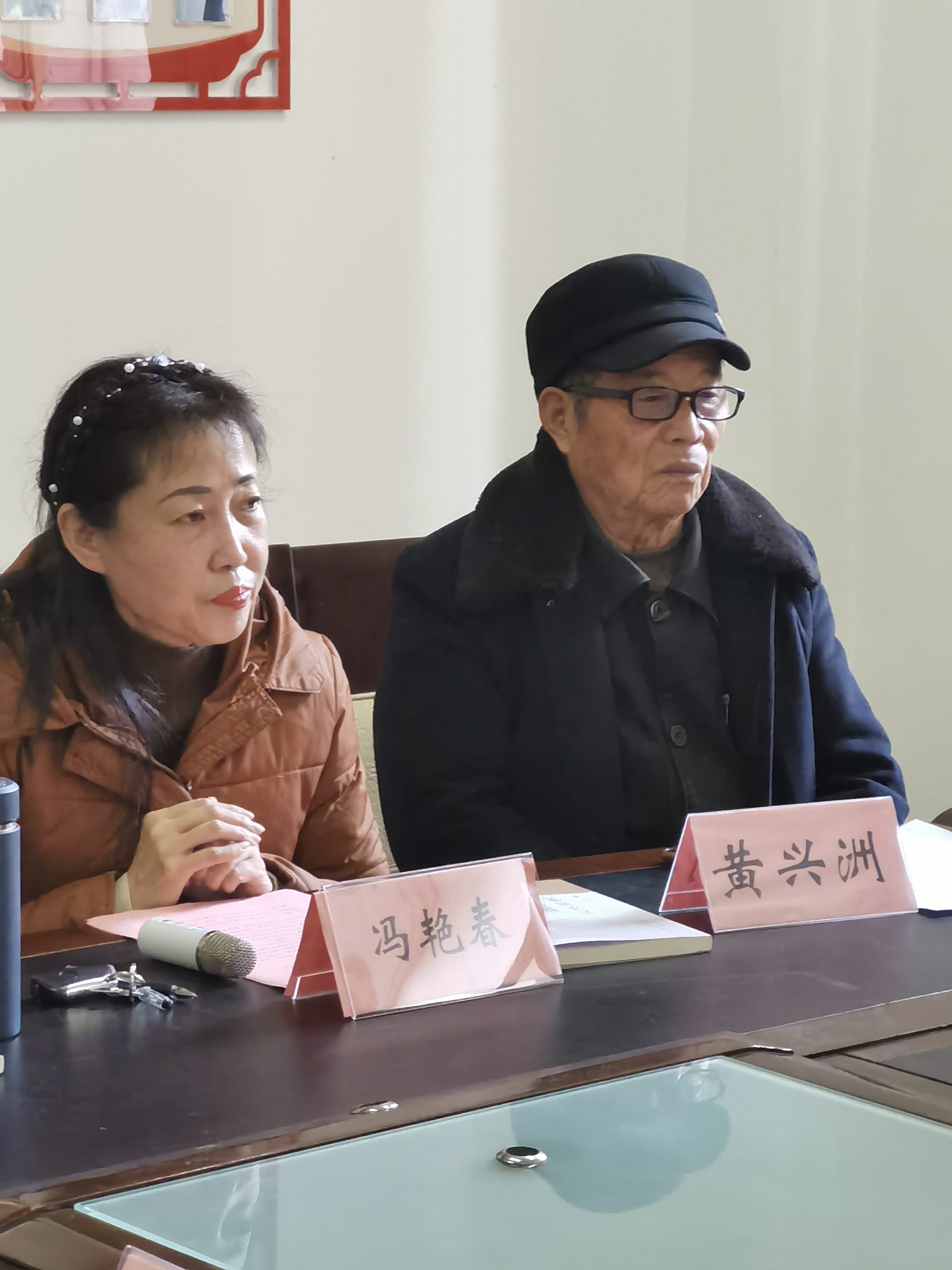 黄兴洲老师新书《云淡雨霏》研讨会上的即兴发言