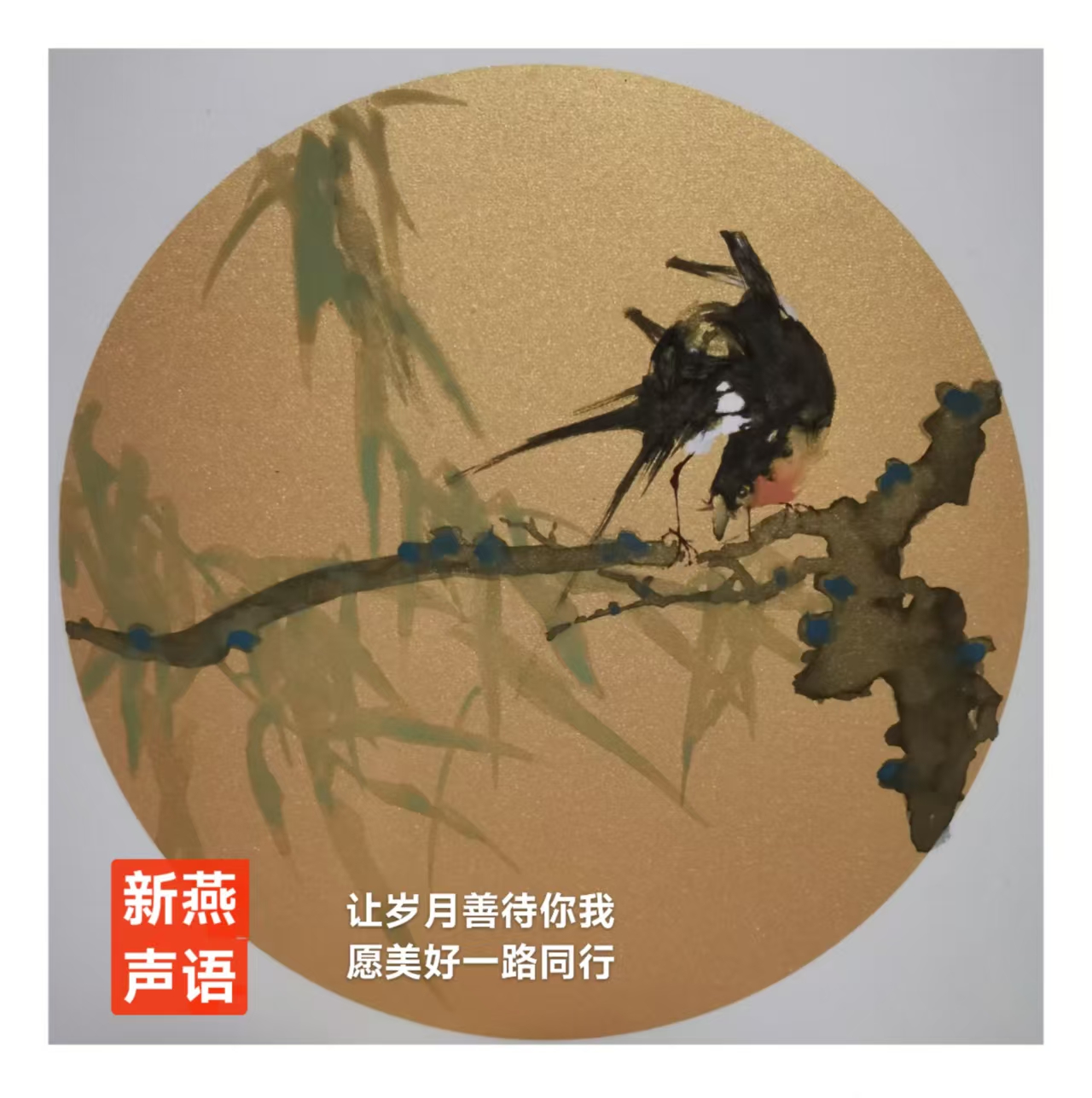 趣味藏头诗一组