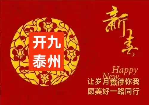 趣味藏头诗一组