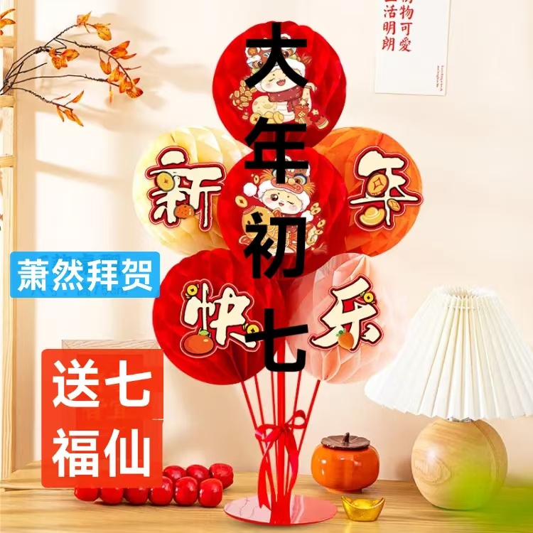 趣味藏头诗一组