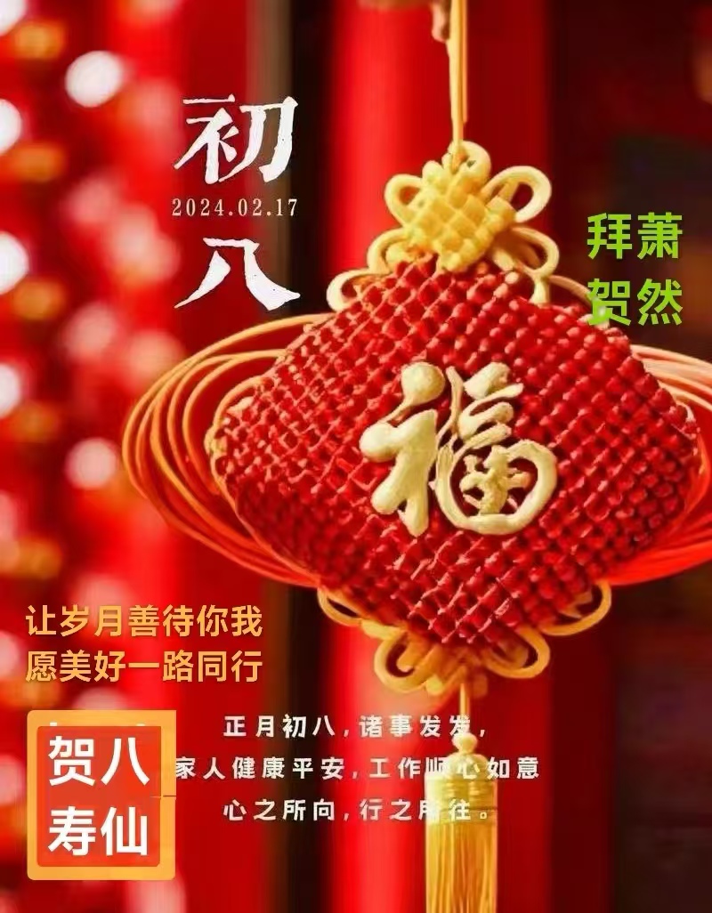 趣味藏头诗一组