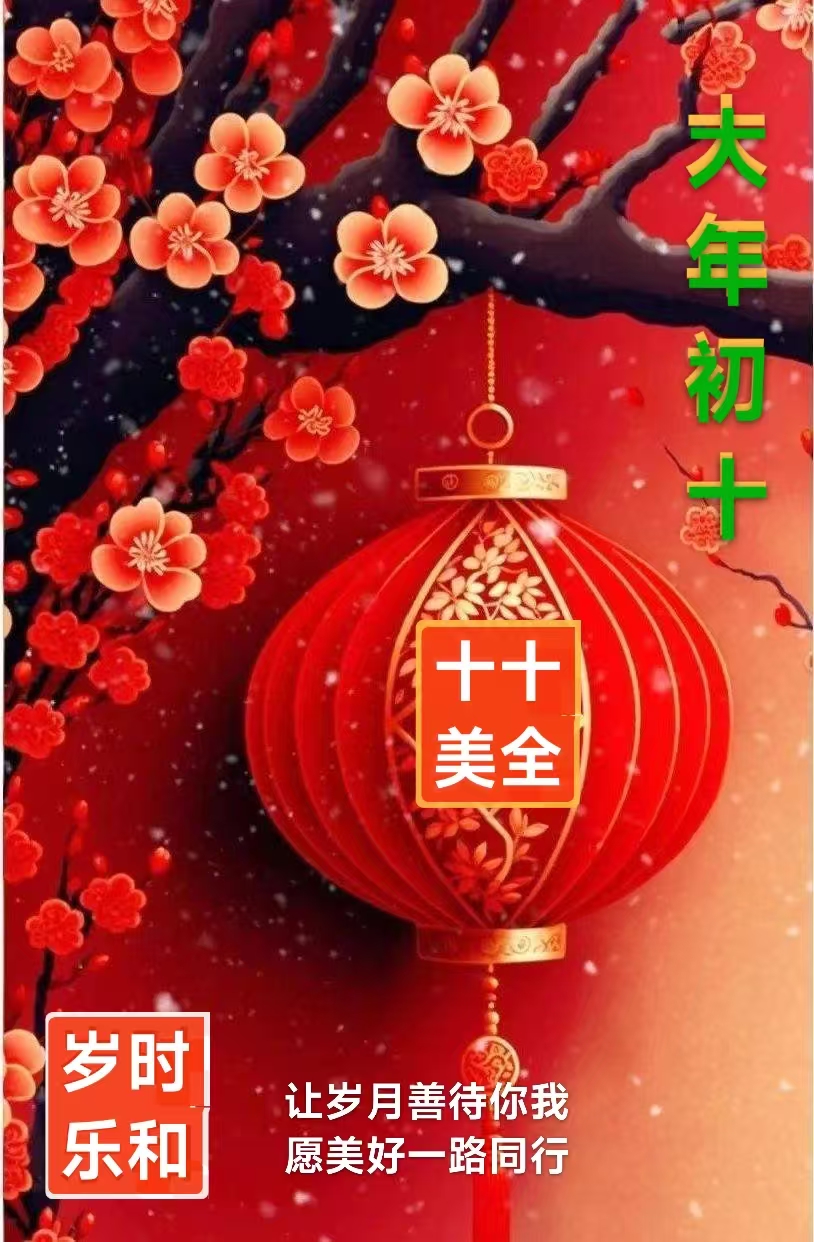 趣味藏头诗一组