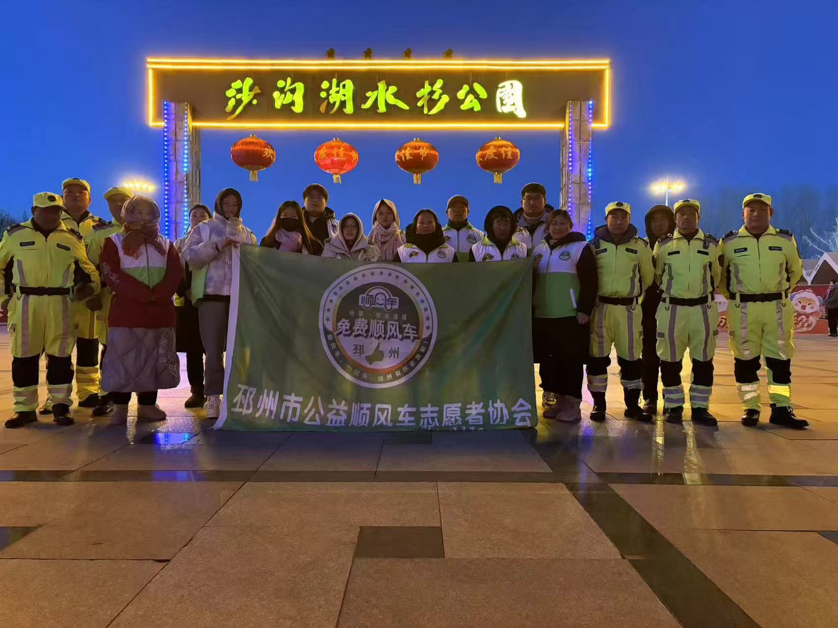 2025别样春节