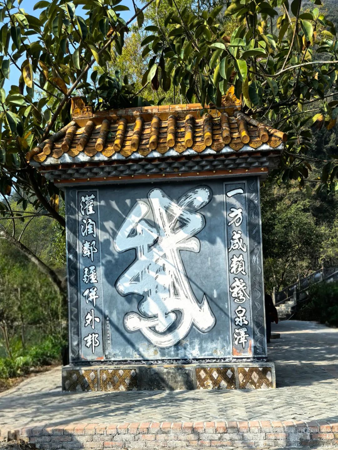 蛇年春节两广游记之二：来到鹅泉