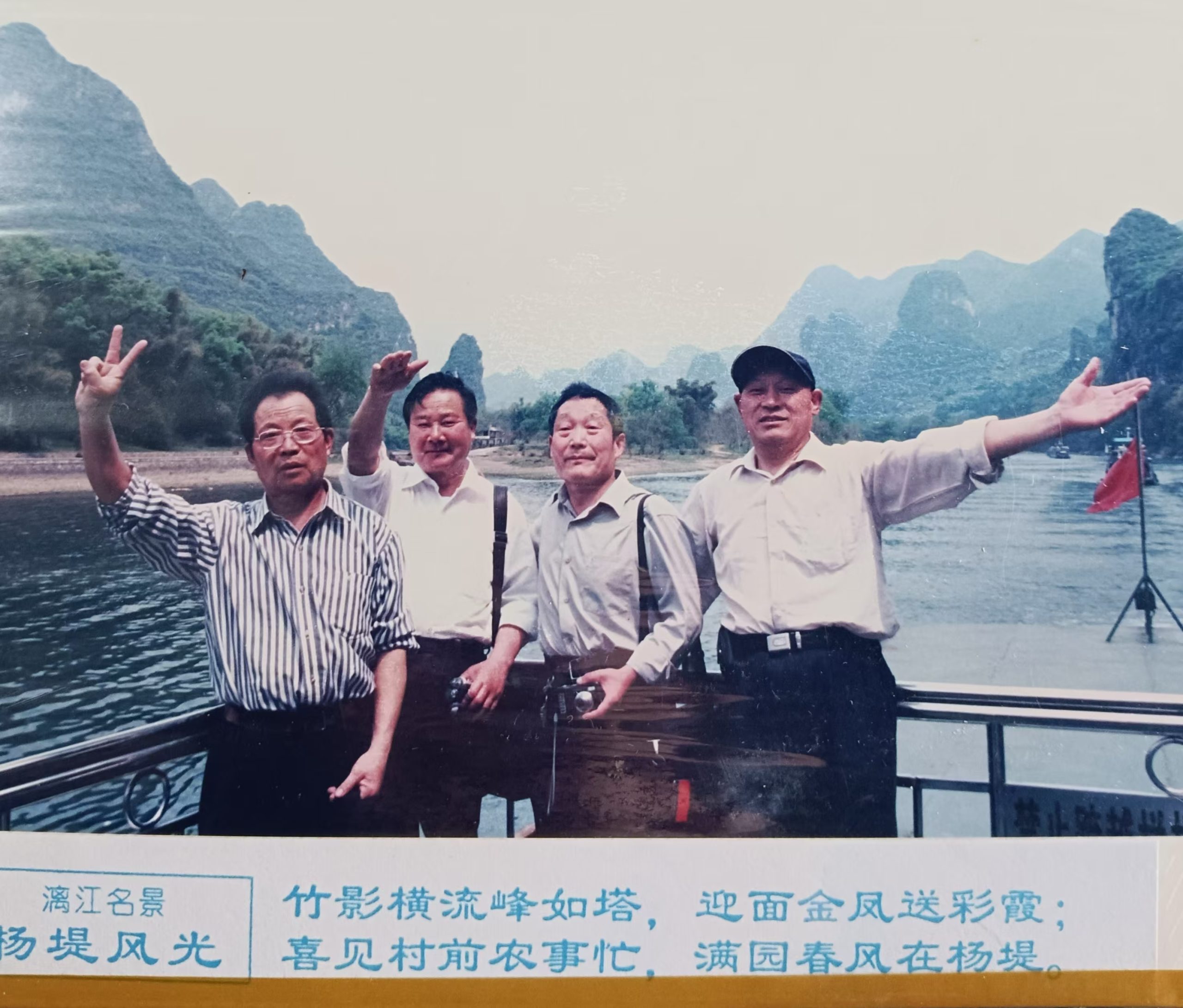 漓江行系列小说之四 ——杨堤风光