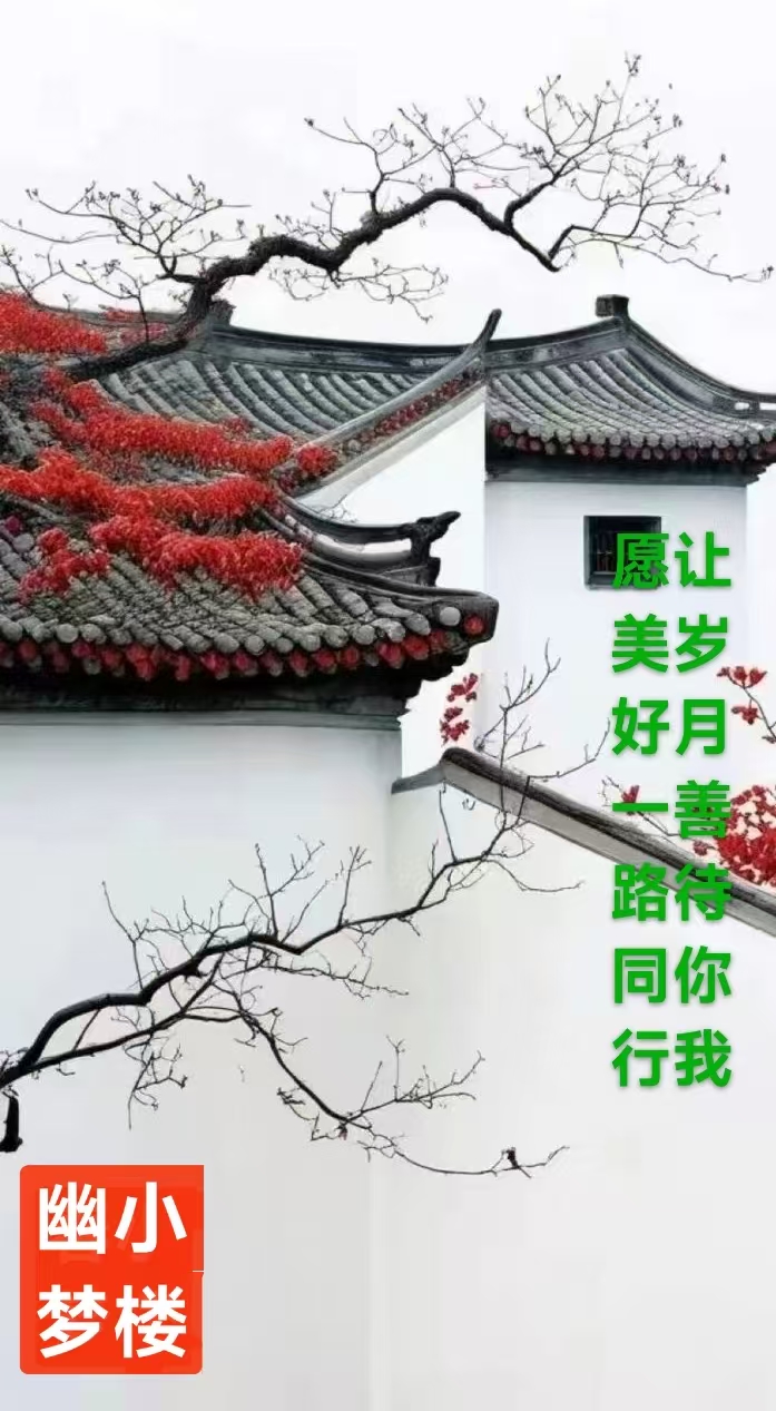 趣味藏头诗一组