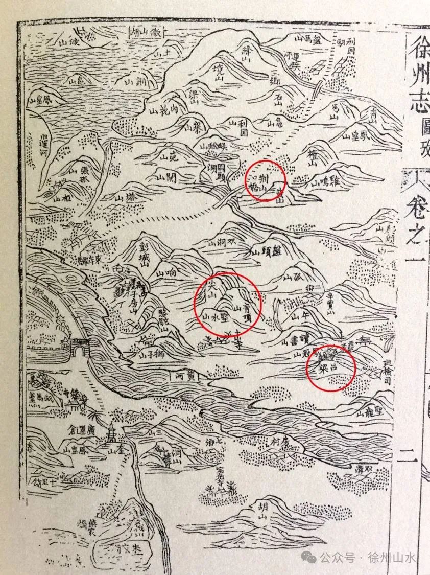 “霖雨苍生” 四个大字苏轼所书？