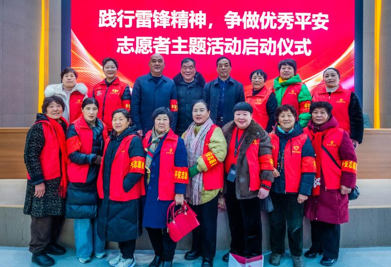 守护之光——致平安志愿者的你