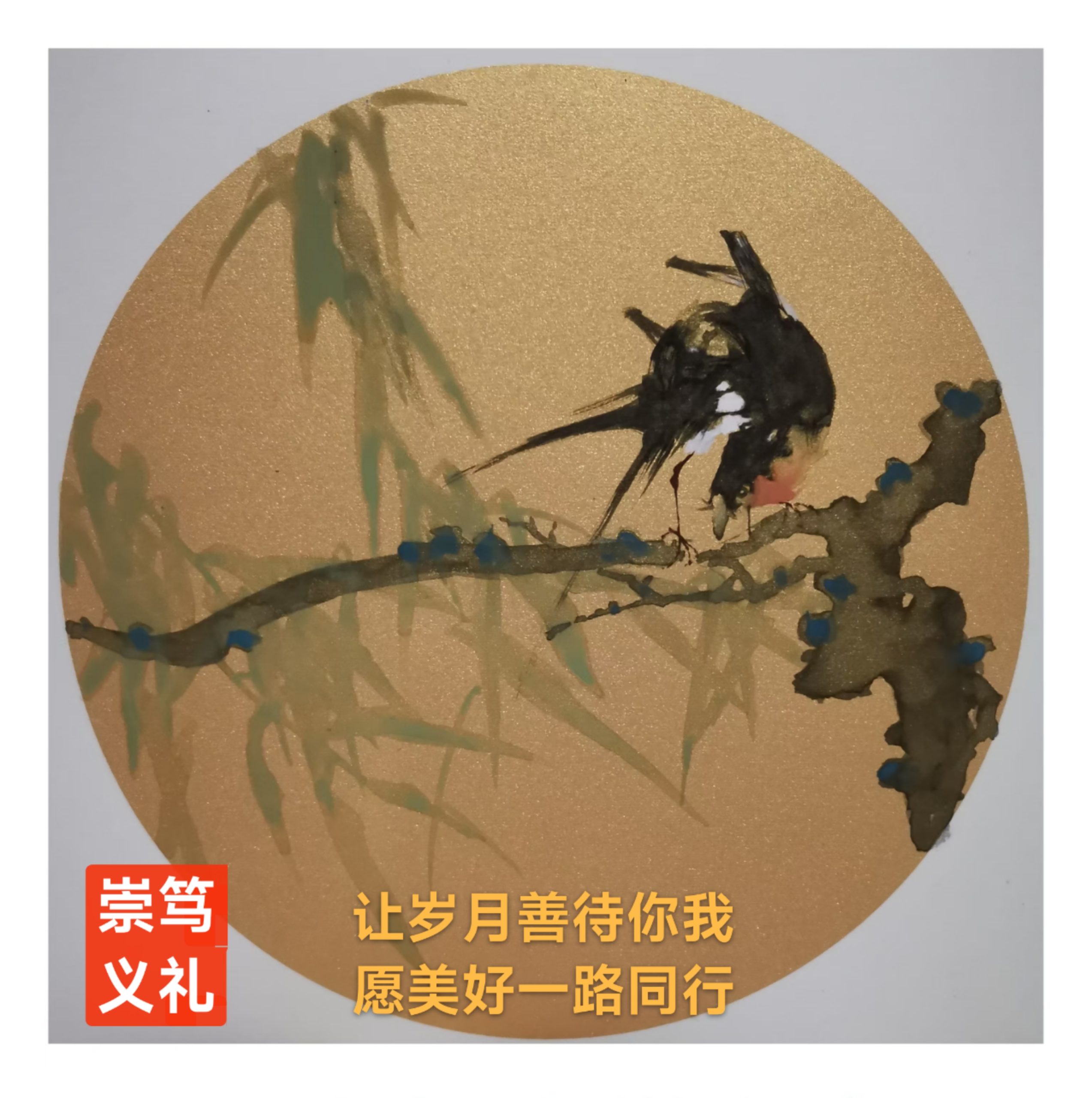 趣味藏头诗一组