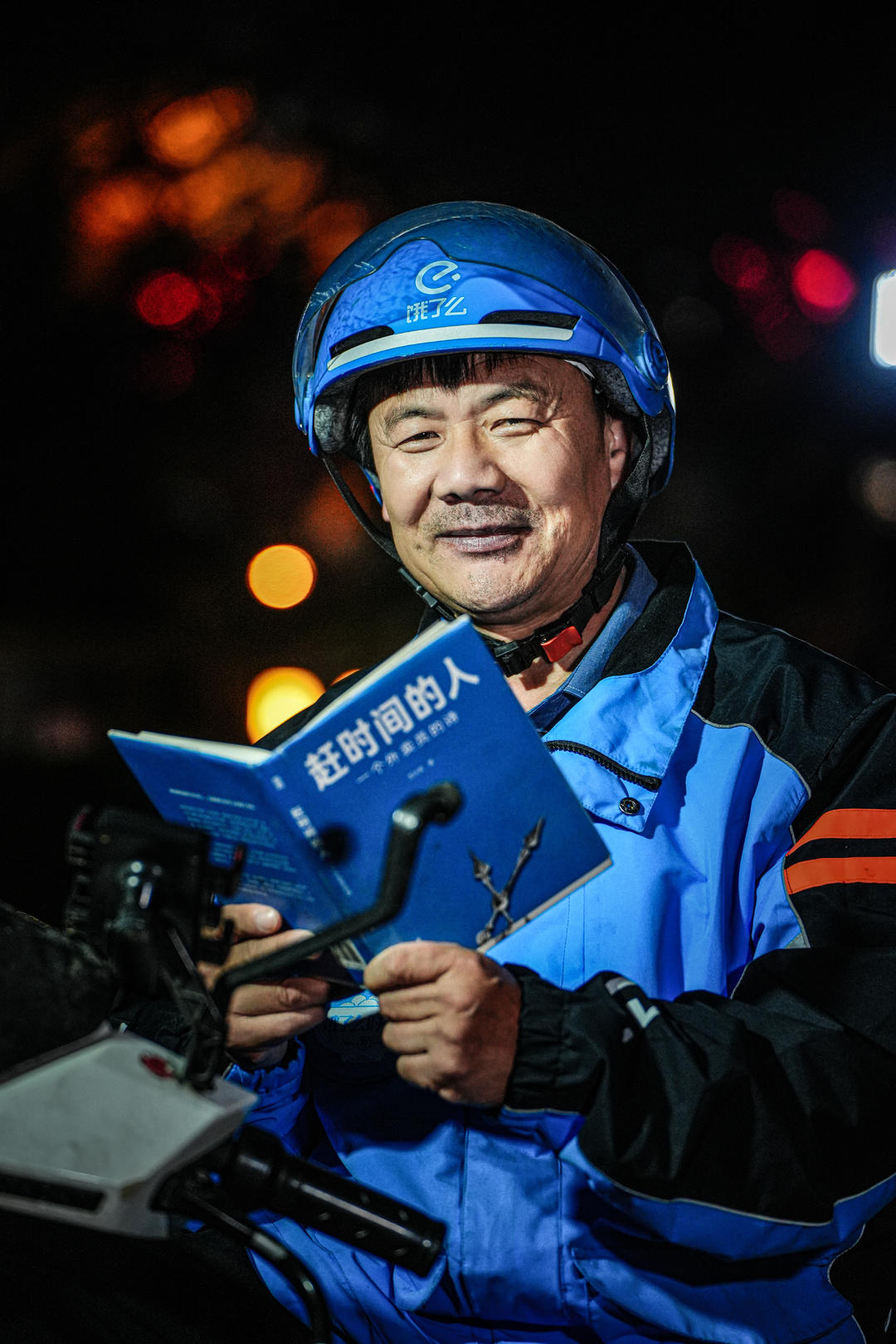 我的老乡 一一一“外卖诗人”王计兵