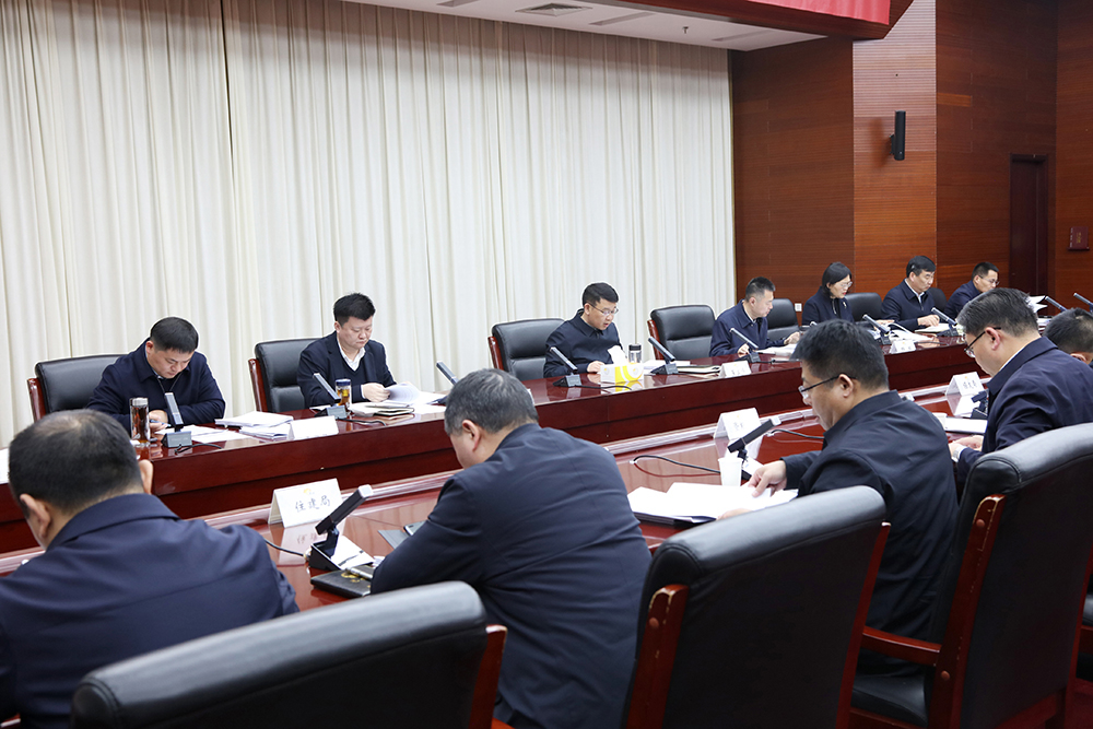 夏友峰主持召开市政府党组（扩大）会议暨理论学习中心组学习会议