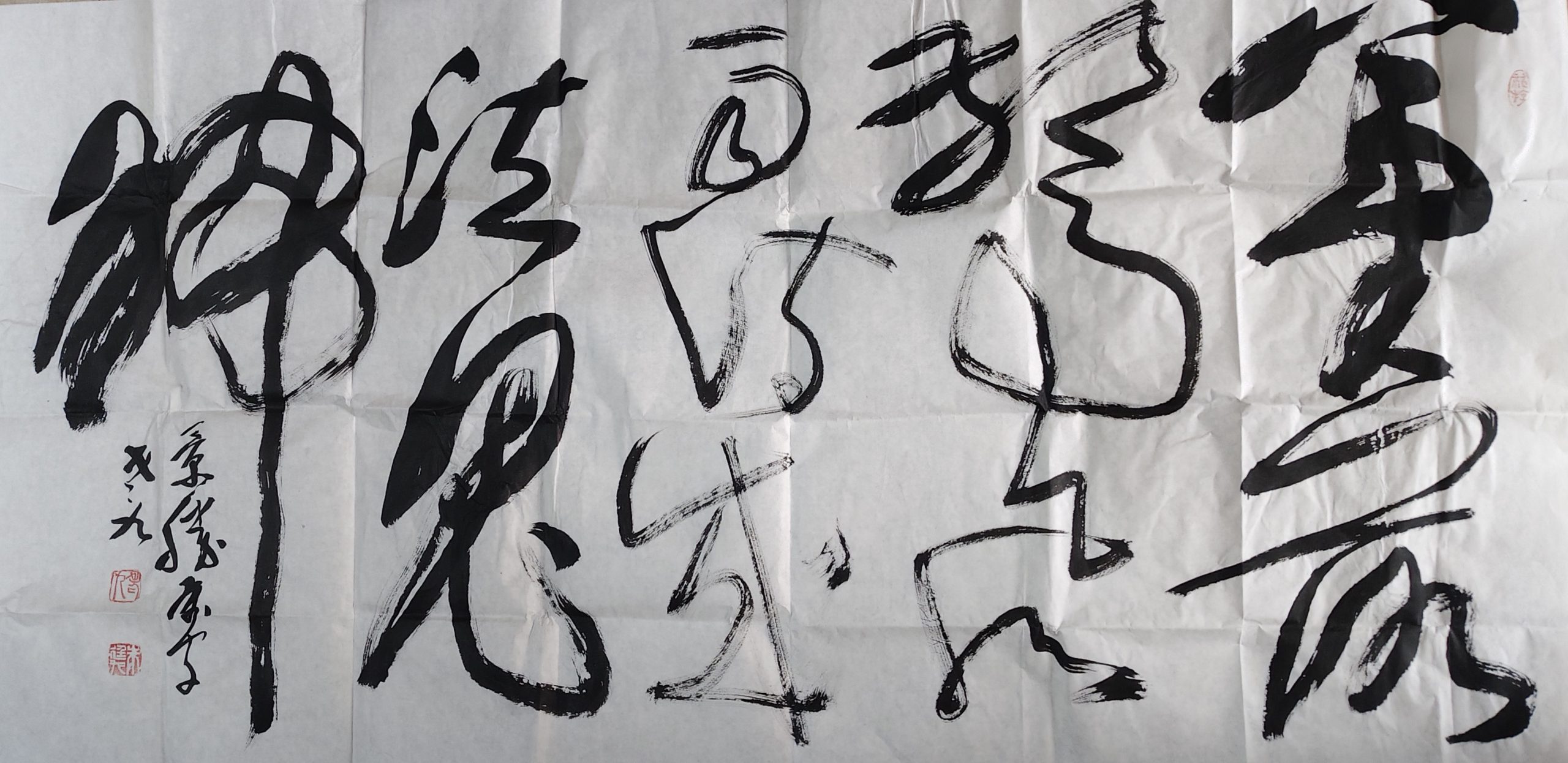 笔落惊风雨，诗成泣鬼神