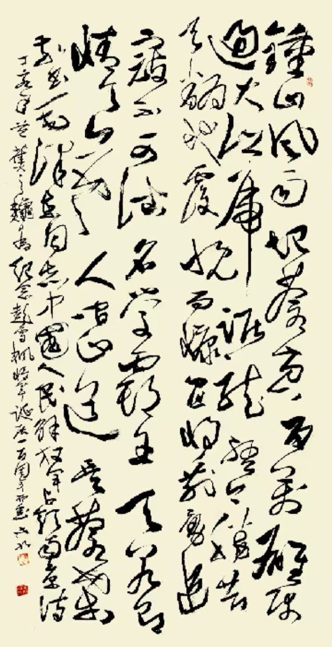 深切怀念朱廷九先生