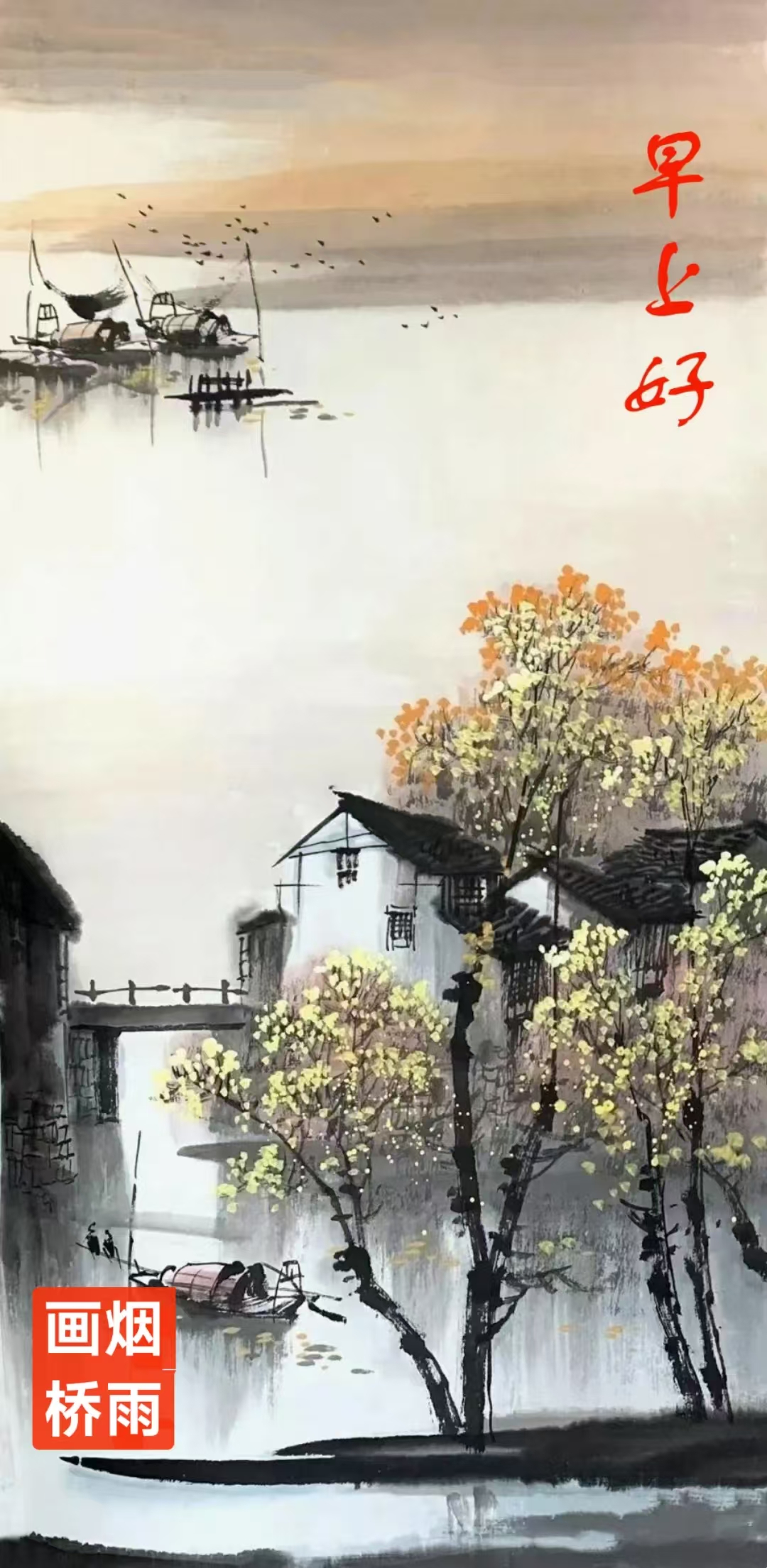 趣味藏头诗一组