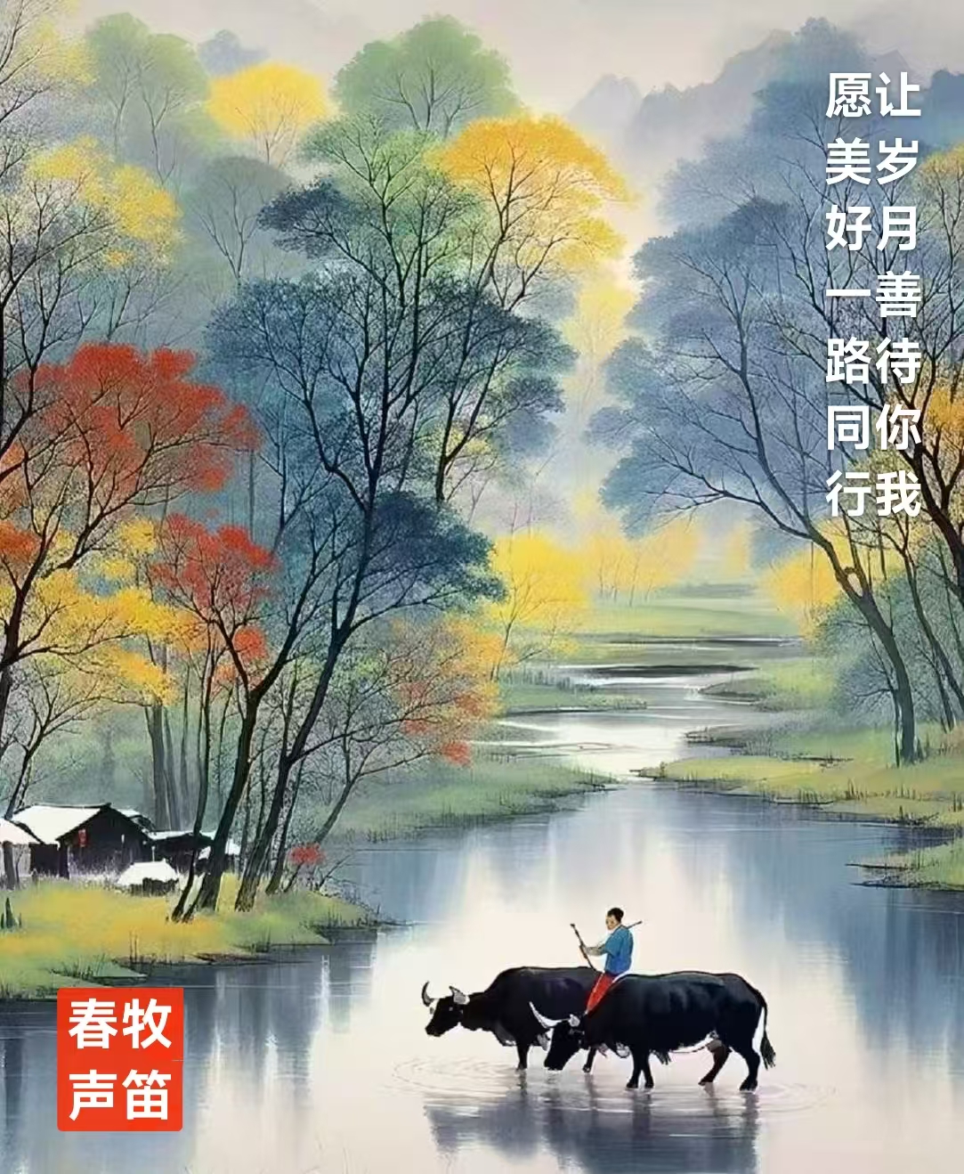 趣味藏头诗一组
