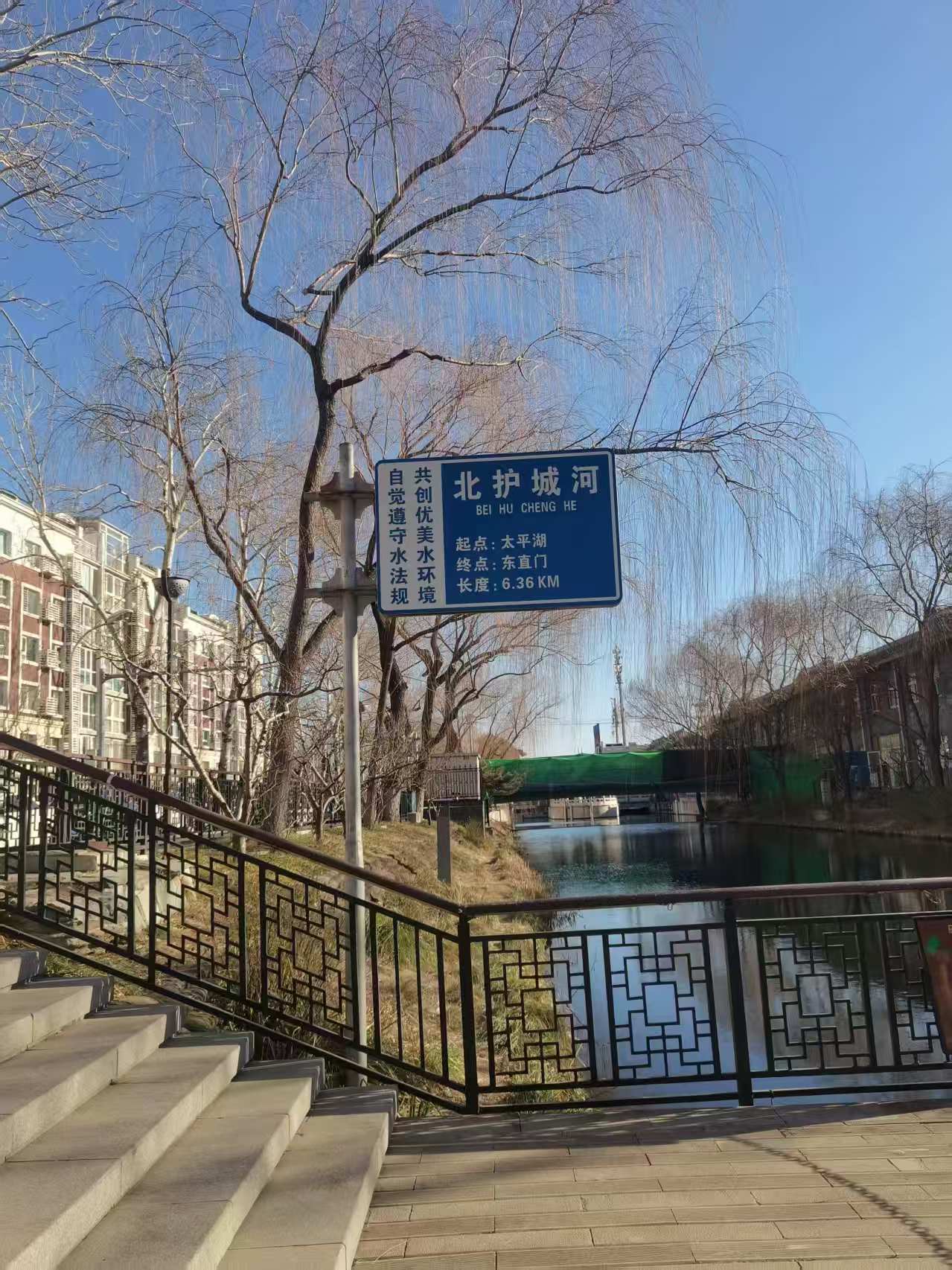 京杭大运河京城段之四