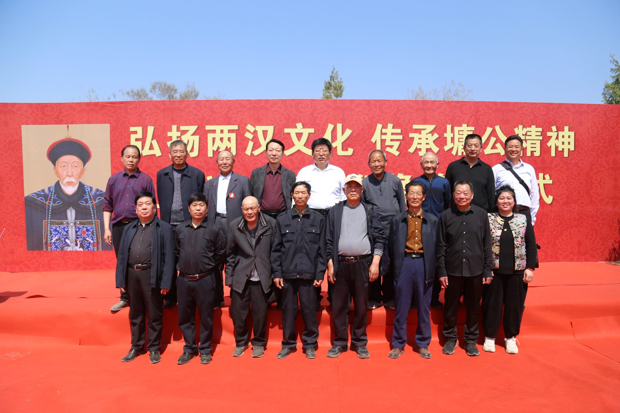 在邳州市艾山举行刘墉公塑像奠基仪式