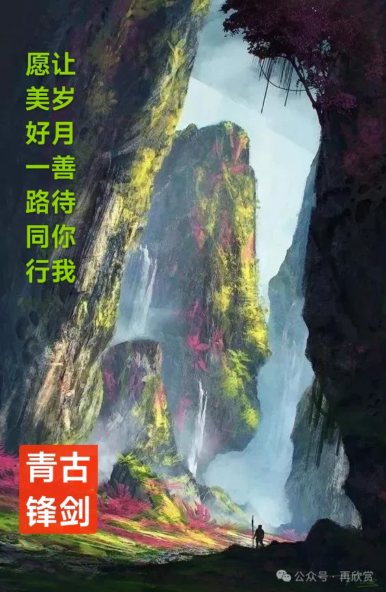 趣味藏头诗一组