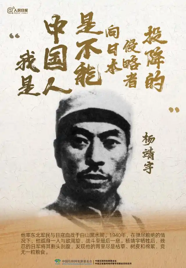 清明.缅怀先烈