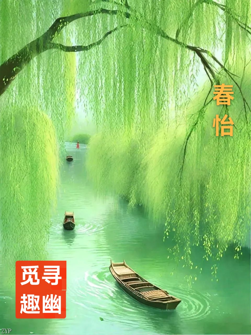 趣味藏头诗一组