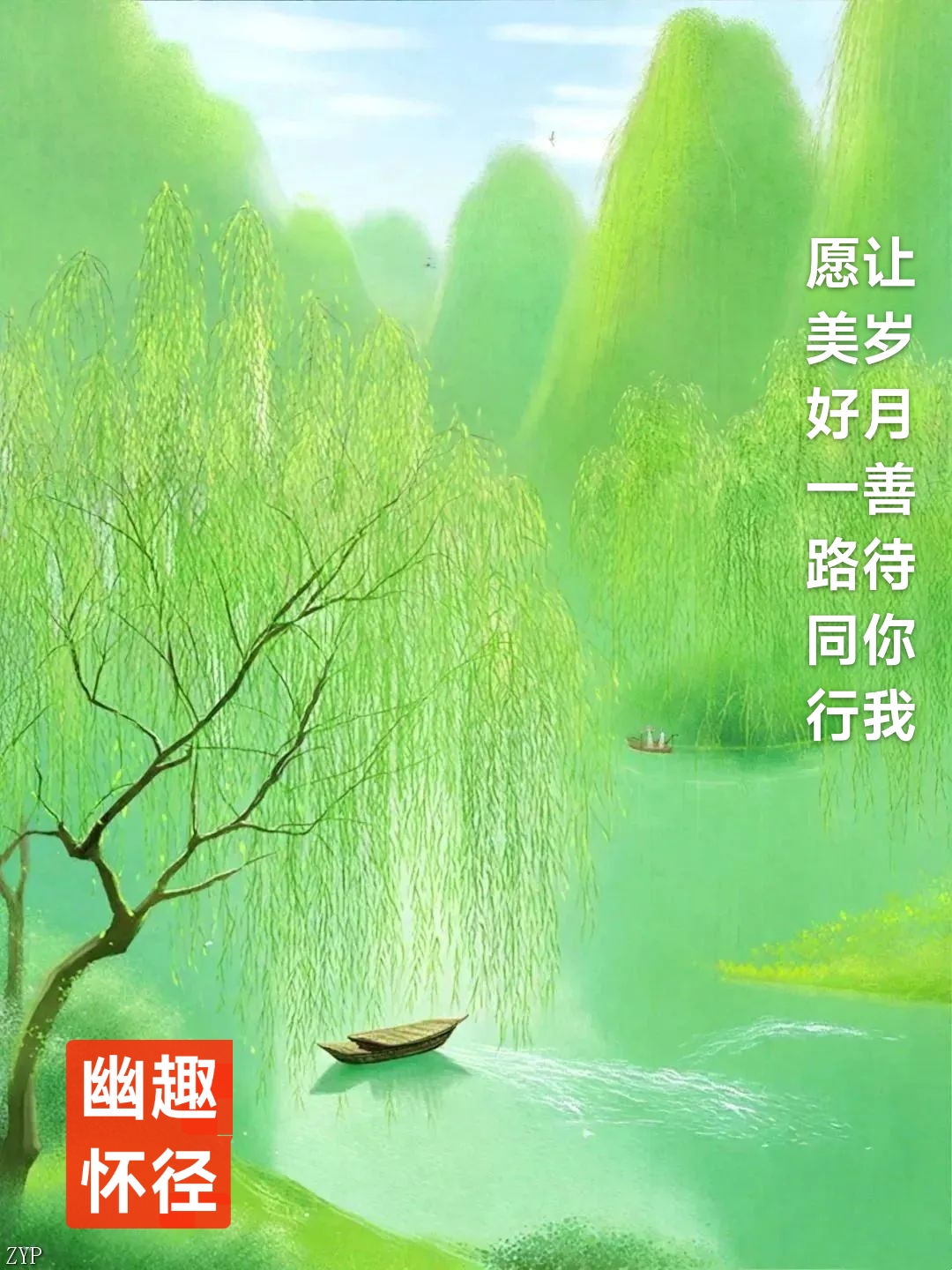 趣味藏头诗一组