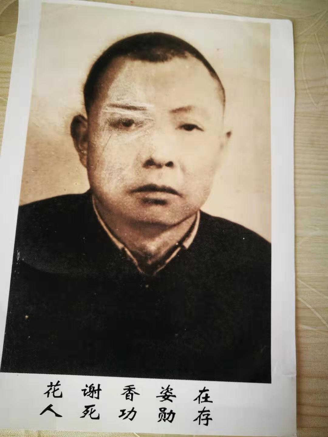 寻访平汉铁路工人破坏大队后人记(连载二十五)