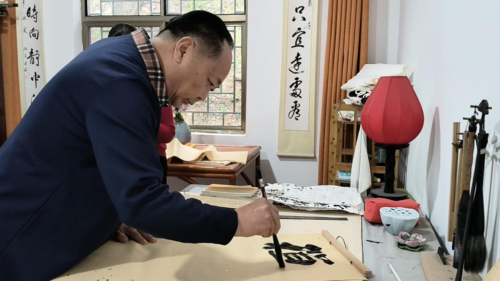 艾山仙踪：十重天机