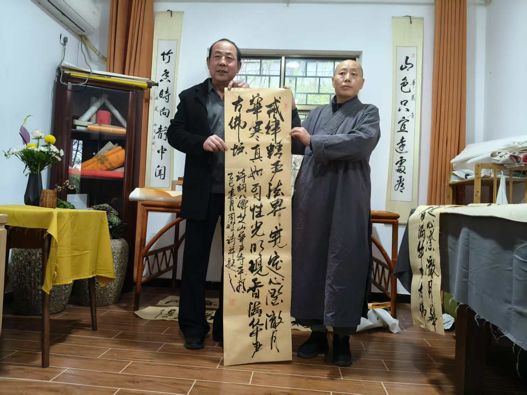 艾山仙踪：十重天机