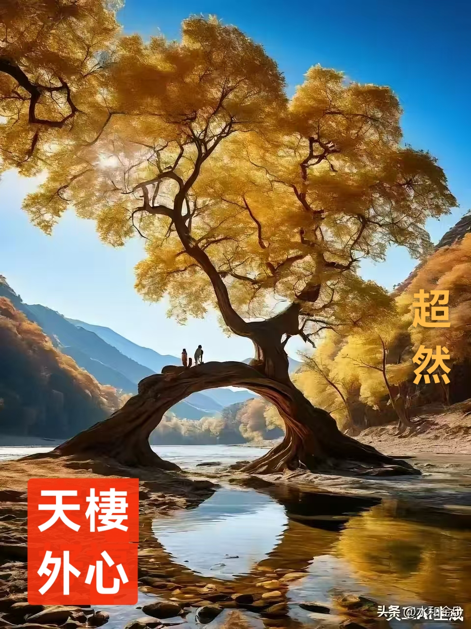 趣味藏头诗一组