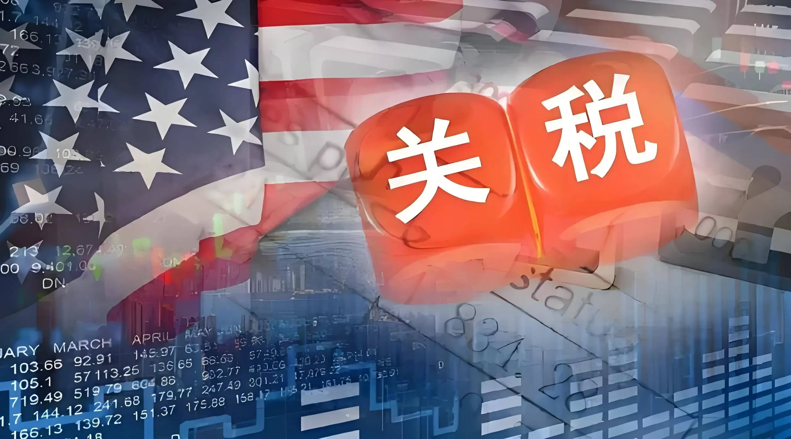 诗两首