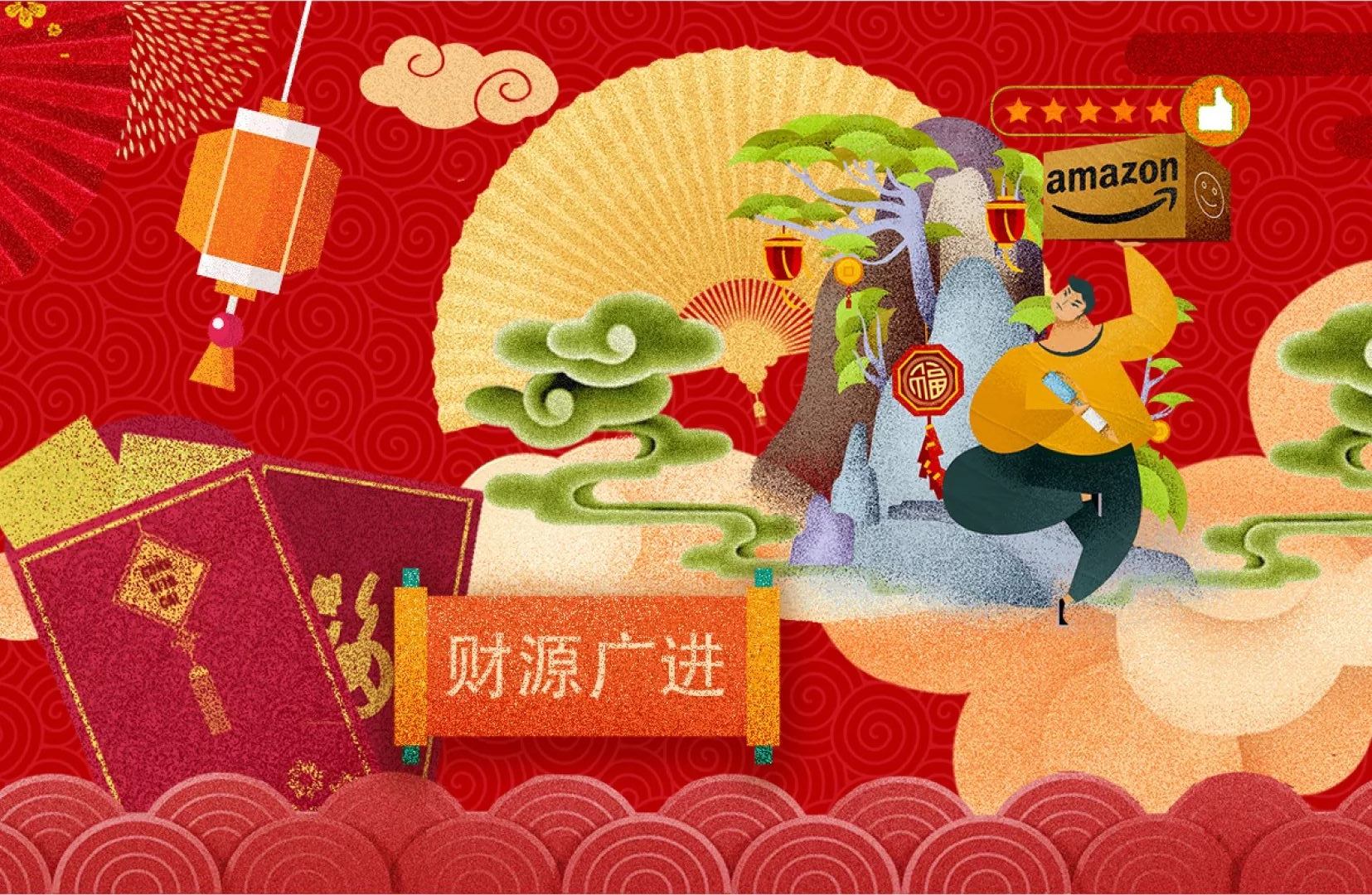 “团如意”商界明灯