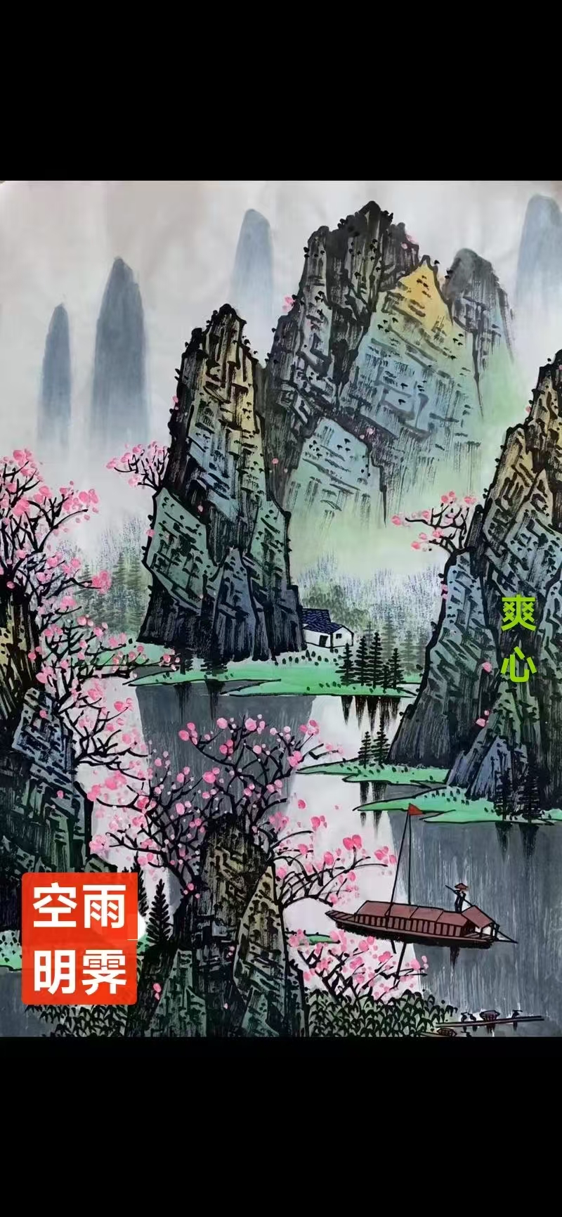 趣味藏头诗一组