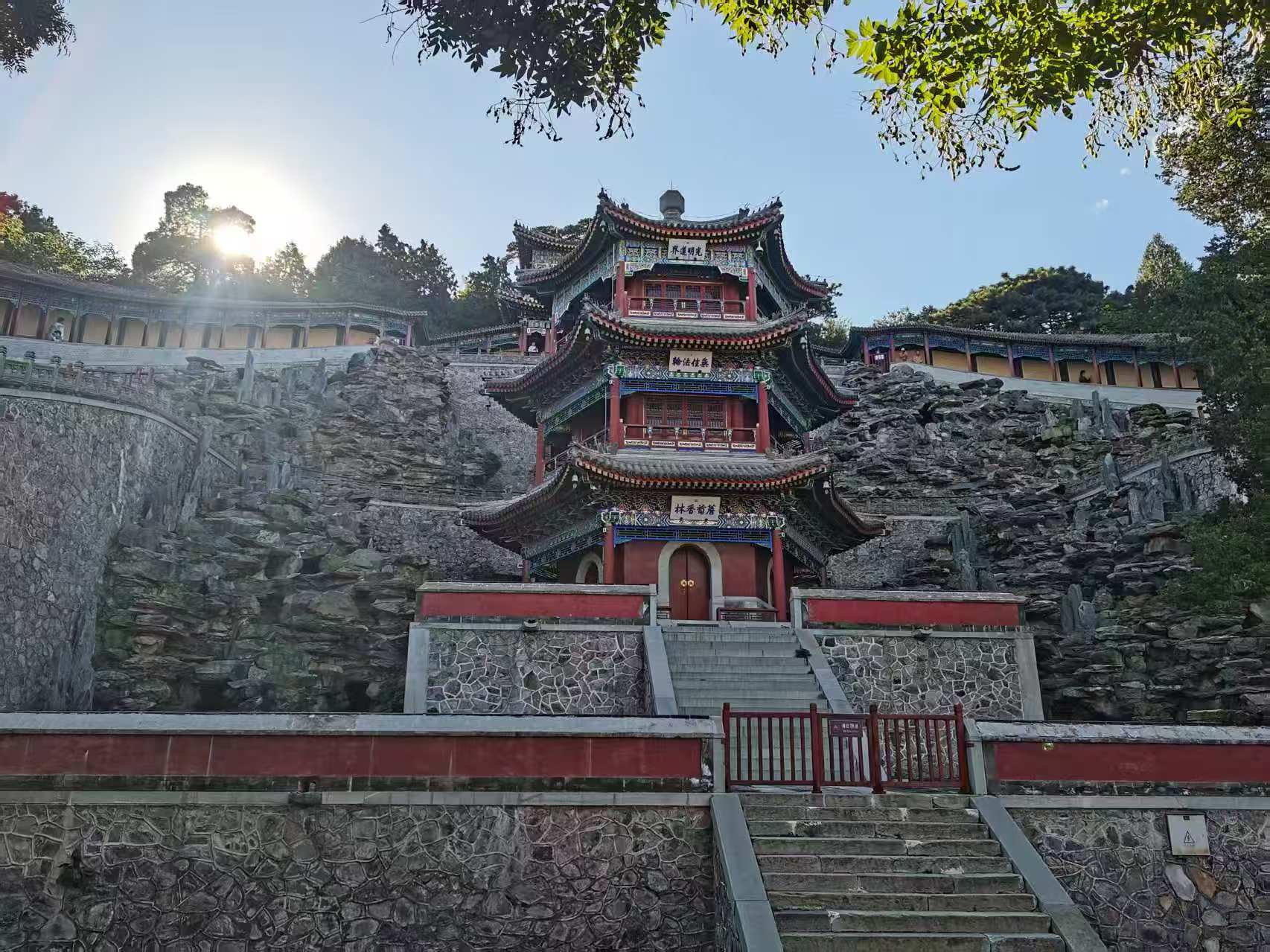 香山一日游