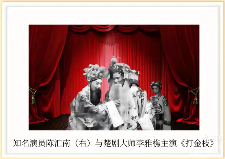师父，您在哪里？—— 纪念知名演员陈汇南诞辰110周年