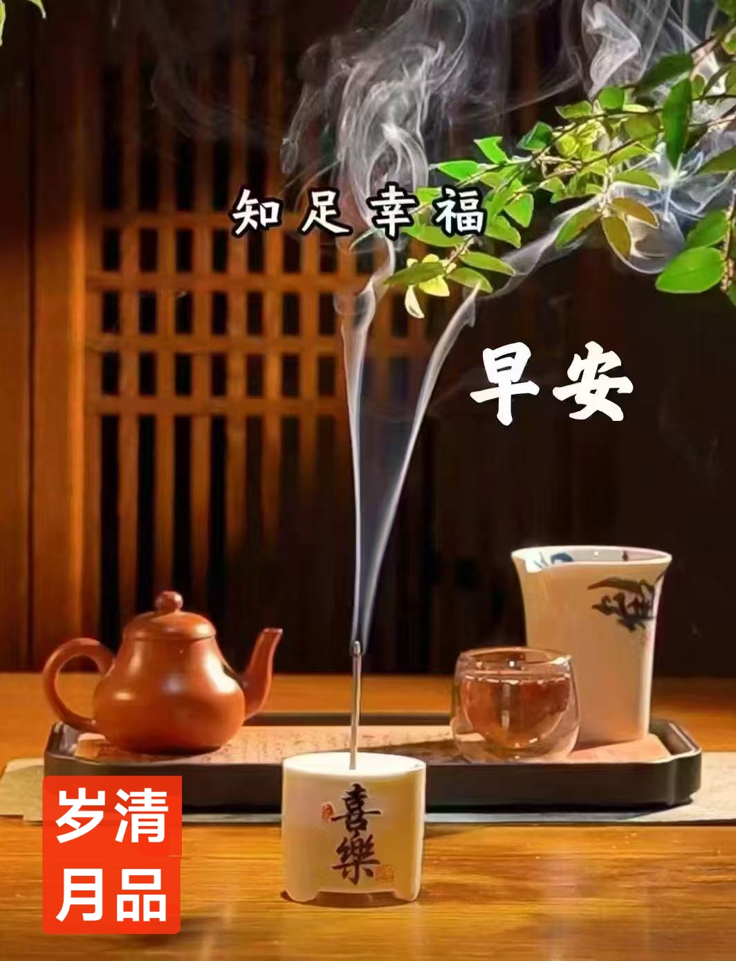 趣味藏头诗一组
